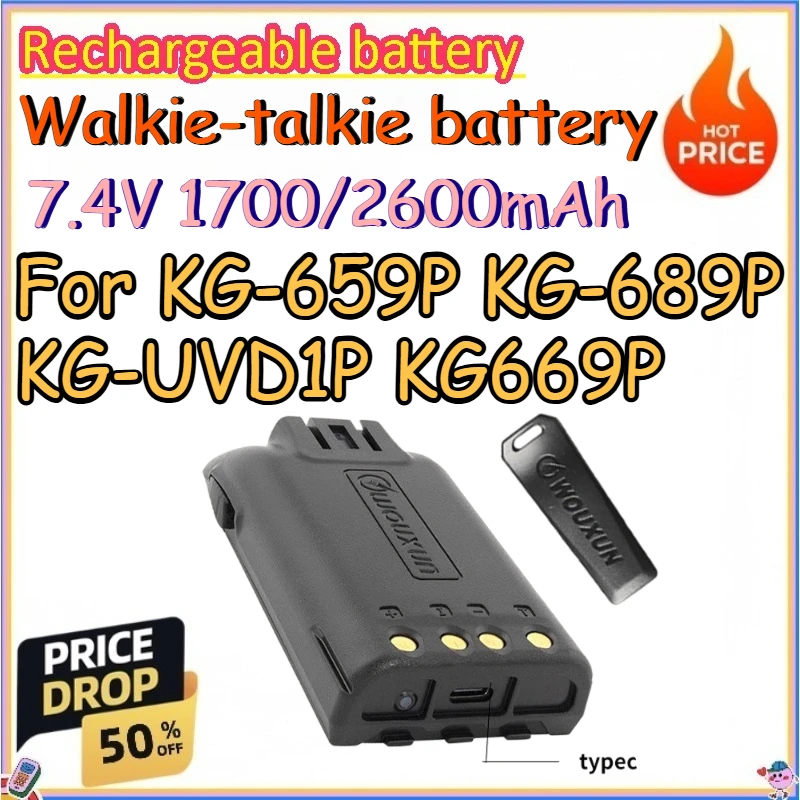 

7.4V 1700/2600mAh Walkie-talkie Battery for KG-659P KG-689P KG-UVD1P KG669P Replace and Upgrade The Type-C Battery