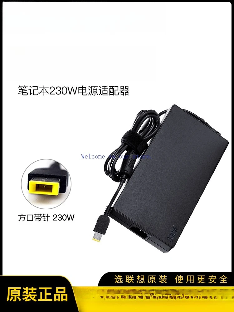 

For Lenovo Original Savior Power Adapter 230W Laptop Charger R/Y7000 Y7000P PD Square Port with Pin 20V 11.5A