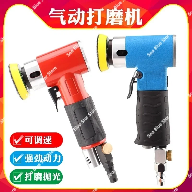 2 inch 3 inch pneumatic sandpaper machine eccentric grinding machine straight waxing polishing machine small grinding