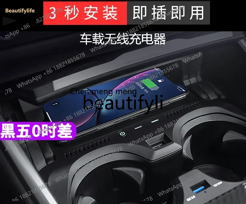 

Беспроводное зарядное устройство I5556ZZ для BMW 5 серии (525), центральная консоль, быстрая беспроводная зарядка, модификация для X3/X4, 3 серии (320), интерьер