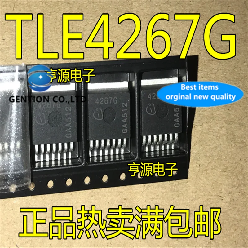 10 قطعة TLE4267G TO-263 4267G TLE4267 في المخزون 100% جديدة ومبتكرة
