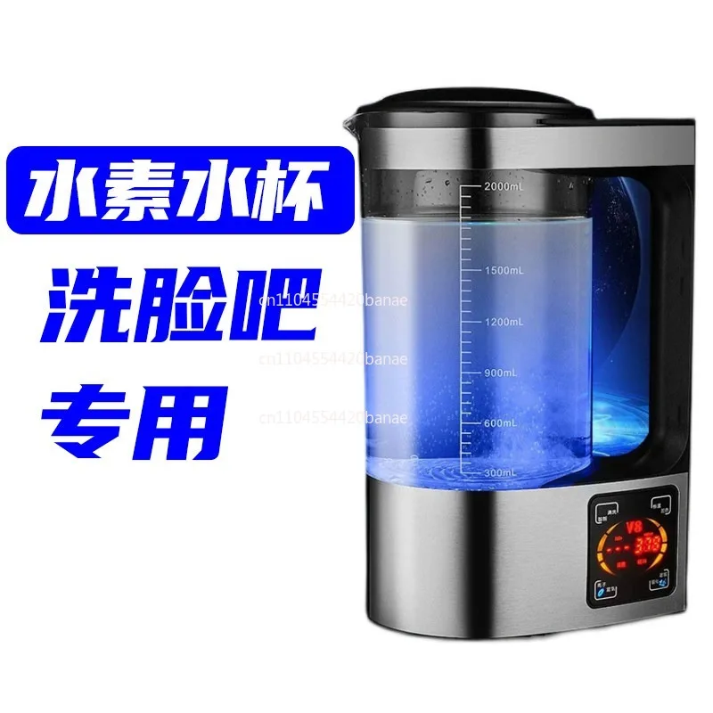 Hydrogen water cup Hydrogen water cup upgrade ion membrane beauty