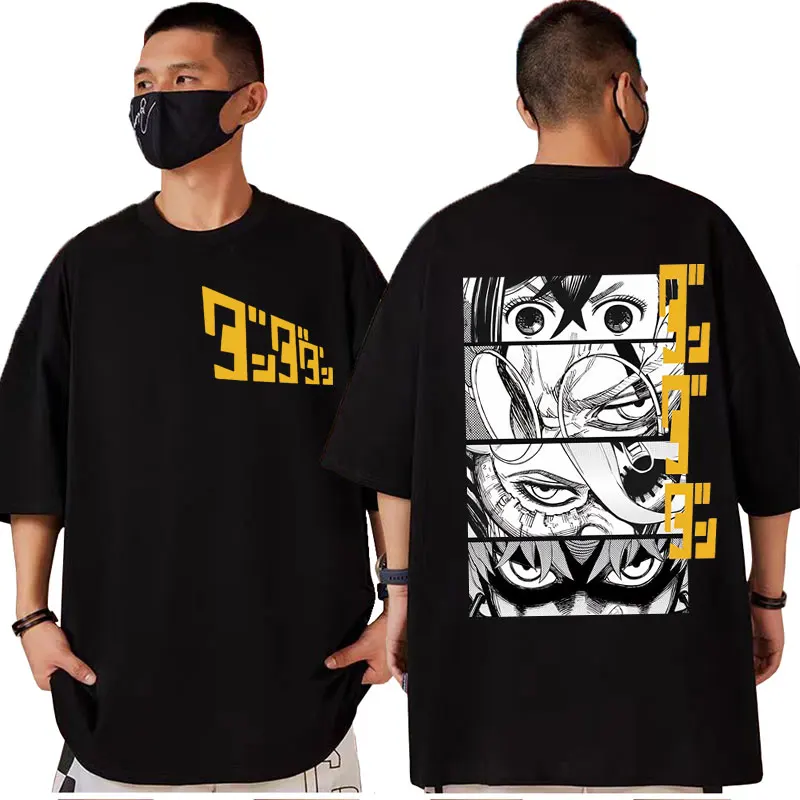 

Japanese Manga Dandadan Graphic T Shirts Men Women Cartoon Fashion Short Sleeve T-shirts High Quality Cotton Oversized T-shirt