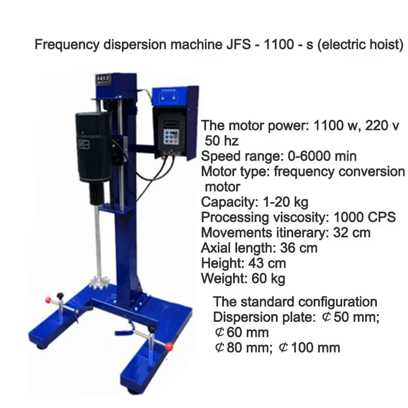 Electric Hoist Blender Mixing Grinding Dispersion Machine Dispersion Homogenizer Mixer Laboratory Digital Display Timer Automati