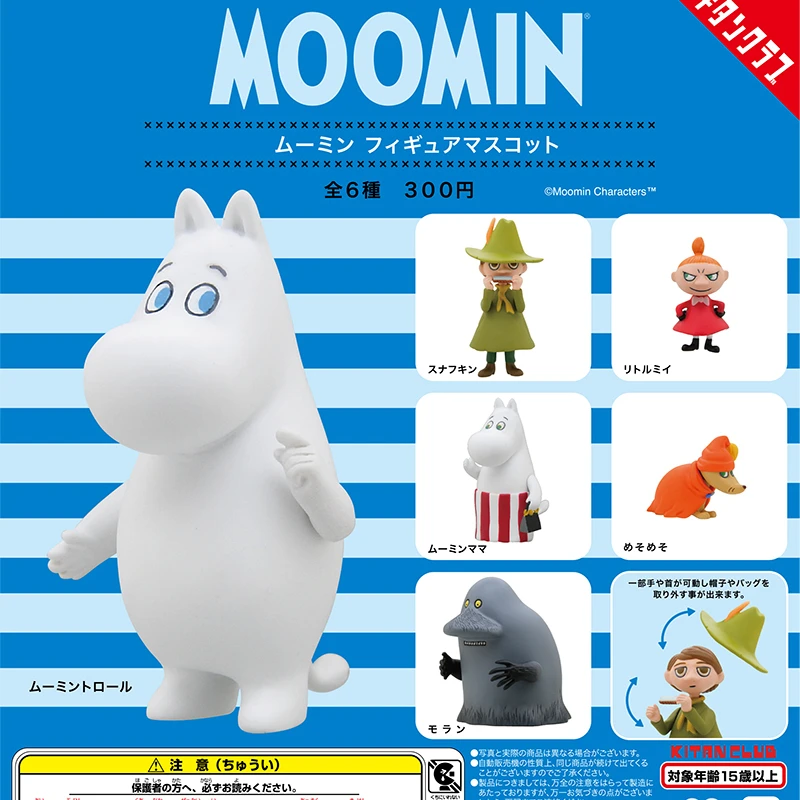 Japan Gashapon Toy Moomintroll Muuminpeikko Character Ornament Cute Action Figure Model Children\'s Gift Anime