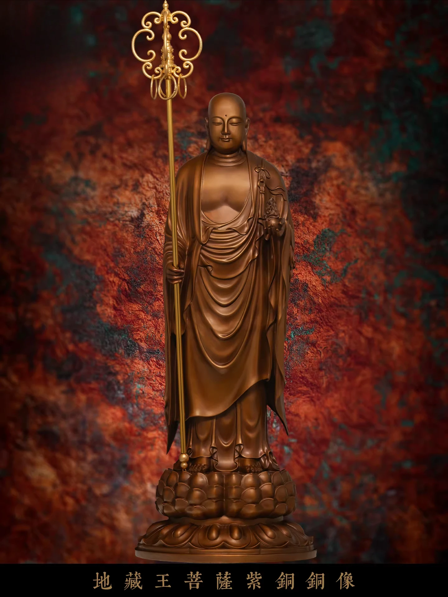 Bronze statue of King Jizo Bodhisattva,all bronze statue of Jiuhua Mountain, Jingtong is dedicated to the Three Sages of Saha