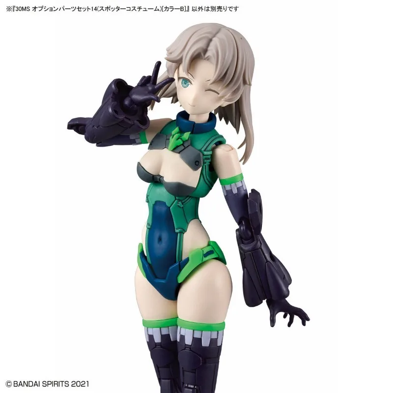 Bandai Original Genuine 30 Minutes Sisters 30MS Option Parts Set 14 Spotter Costume Color B Assembly Model Toys Action Figures