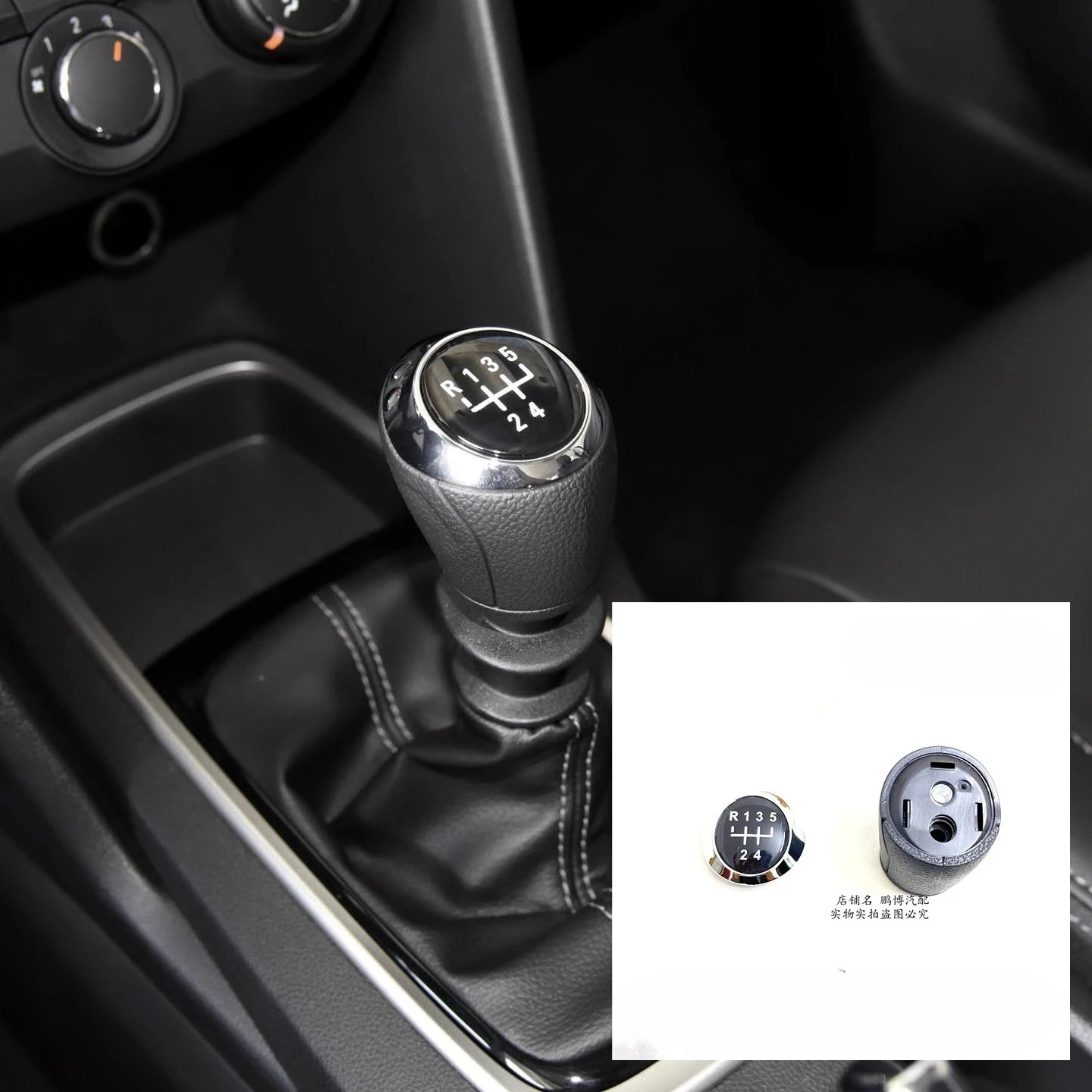 

For Chevrolet 16-19 Cavalier Manual Transmission Shift Knob