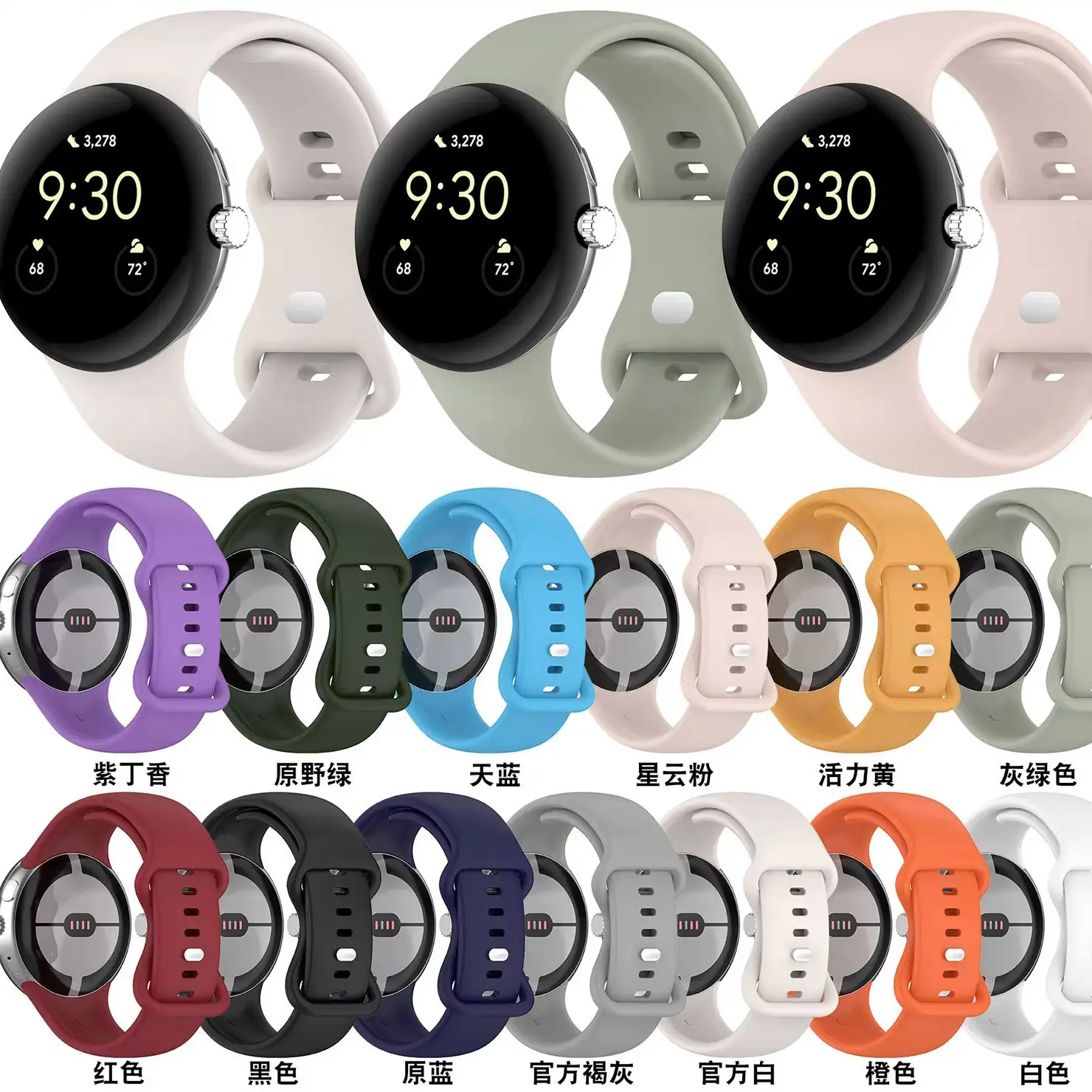 Silicone Strap For …