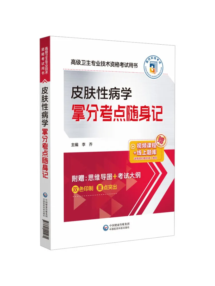 Book-Winshare Skin …