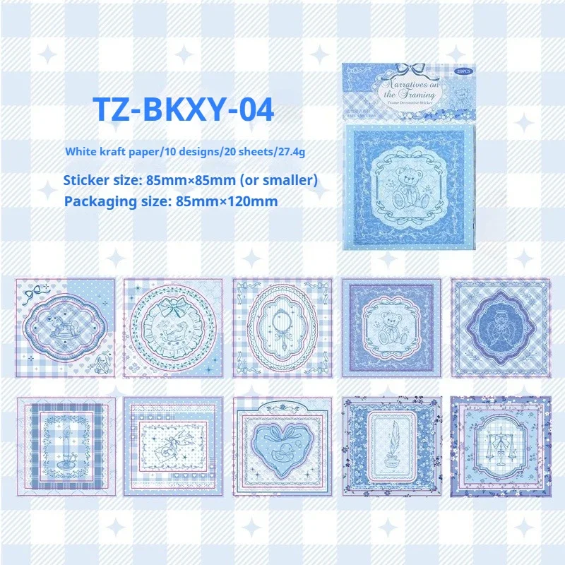 tz-bkxy-04