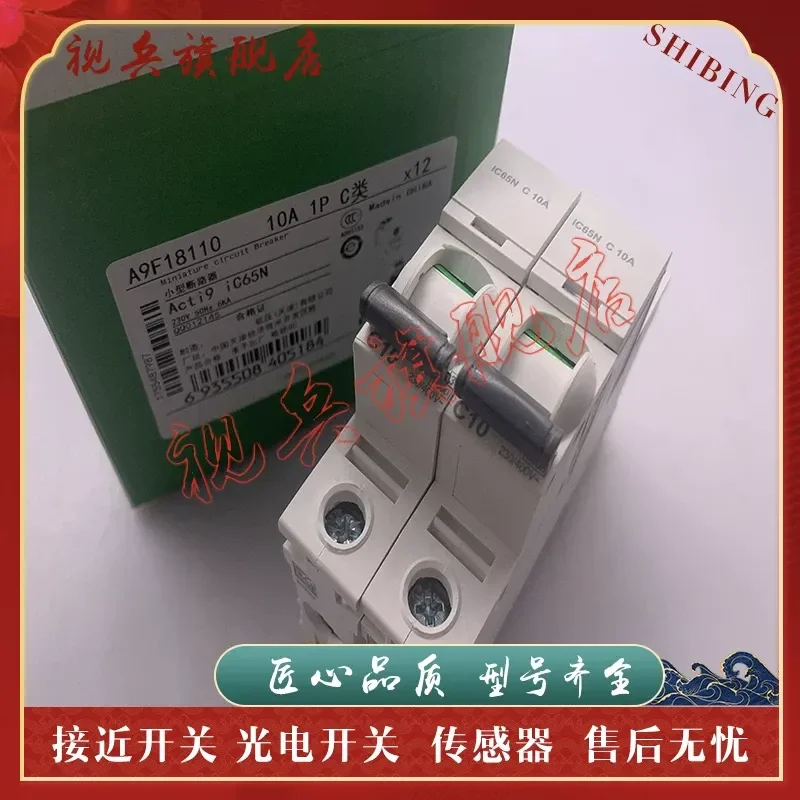 New in Stock for A9F44204 A9F44201 Circuit Breaker Sensor with Quality Assurance and Full Model Compatibility