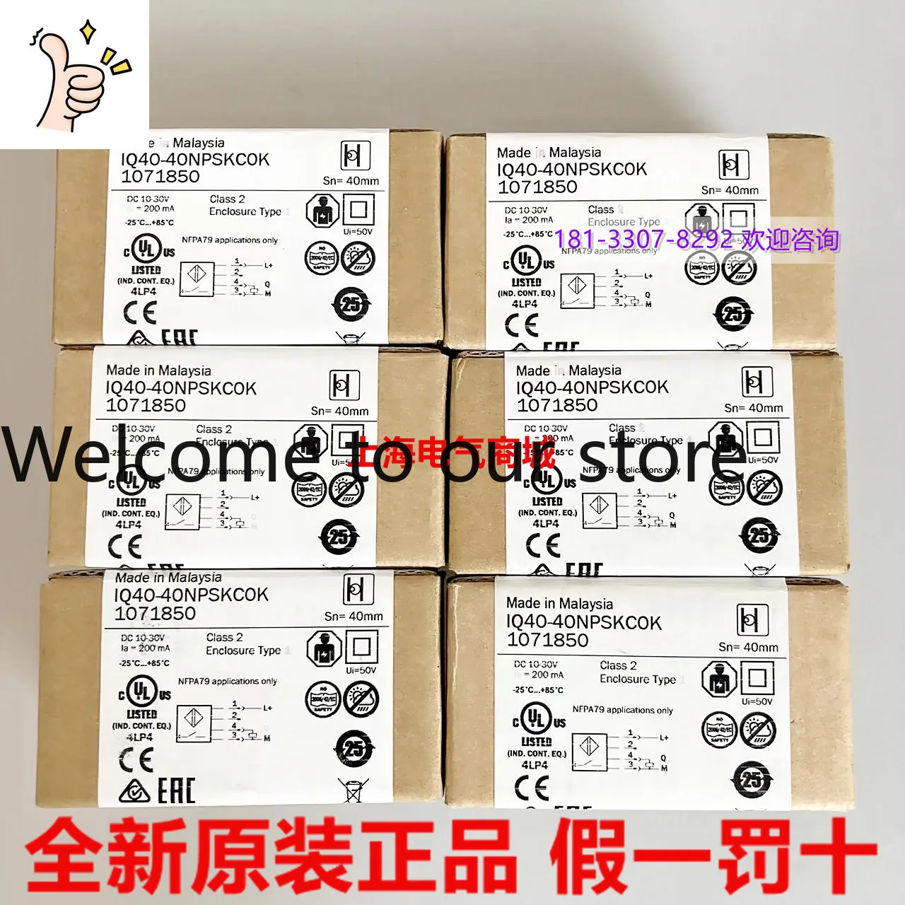 2026-2026-sick-iq40-40npskc0k-capteur-de-proximite-carre-neuf-original-disponible-1071850