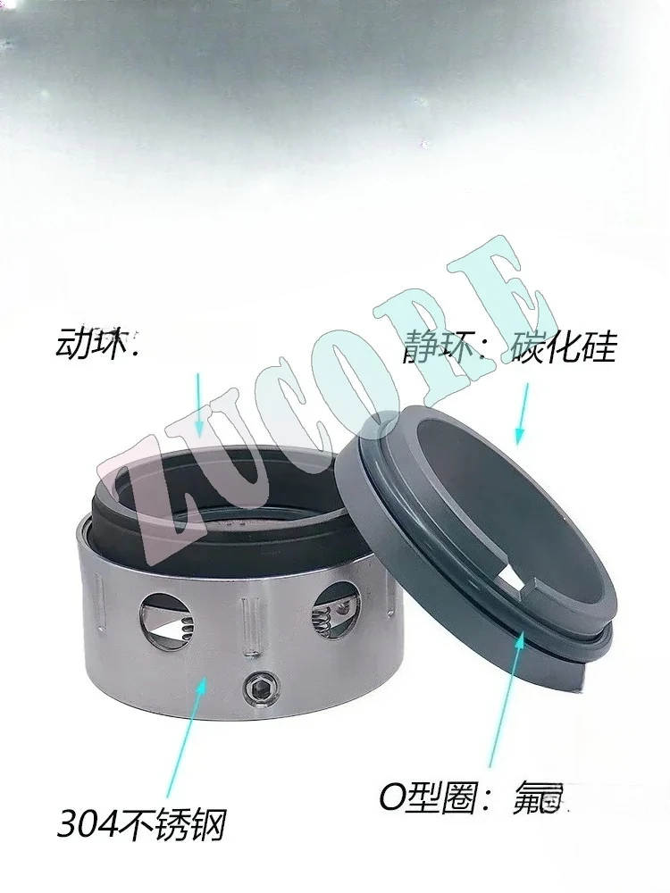 

Механическое уплотнение 58U/59U- 18/19/20/25/28/30/32/35/40/43/45 фторкаучук карбид кремния