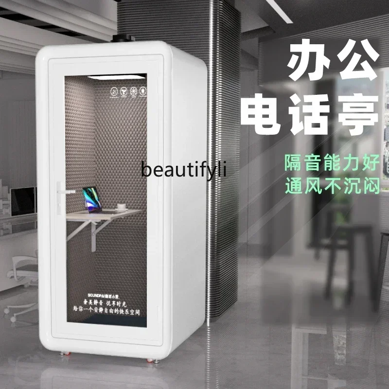 Z189 AY7Recording studio Soundproof room Mobile home sleeping cabin Singing kit Drum room Silent sleeping compartment