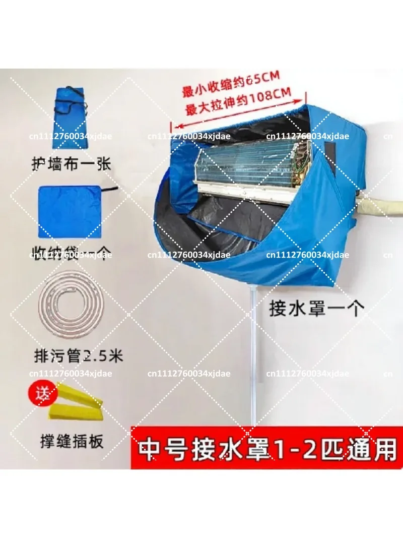 Waterproof Air Conditioner Cleaning Cover, Universal 1-3  Internal Unit Wash Bag for Disassembly