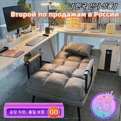 Korea Lunch Break Folding Sofa Bed Office Nap Artifact Integrated Dual-purpose Computer Chair Folding Recliner Sitting and Lying