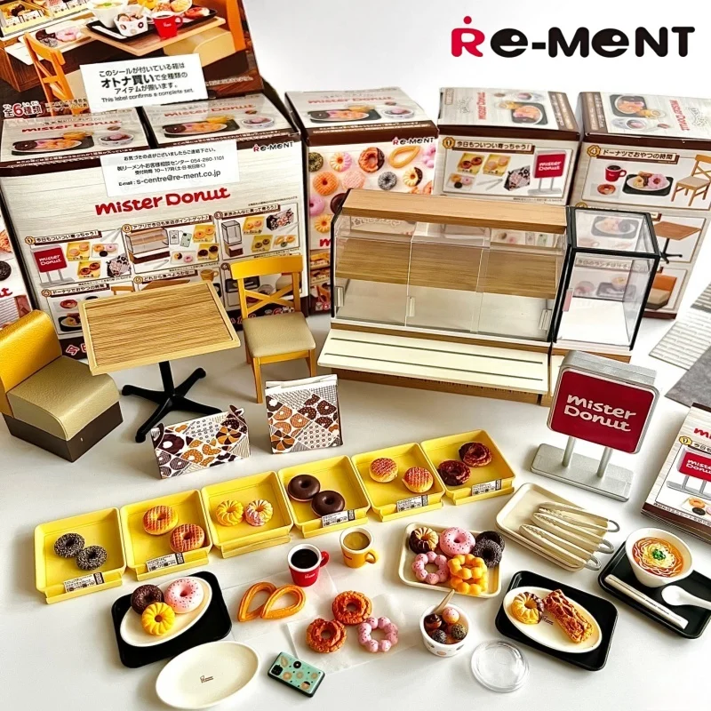 ของสะสม Re-Ment Mister Donuts รุ่น Maarui Shiawase กล่องสุ่ม ของตกแต่งจิ๋ว ฉากจำลองขนมหวานญี่ปุ่น ของขวัญ