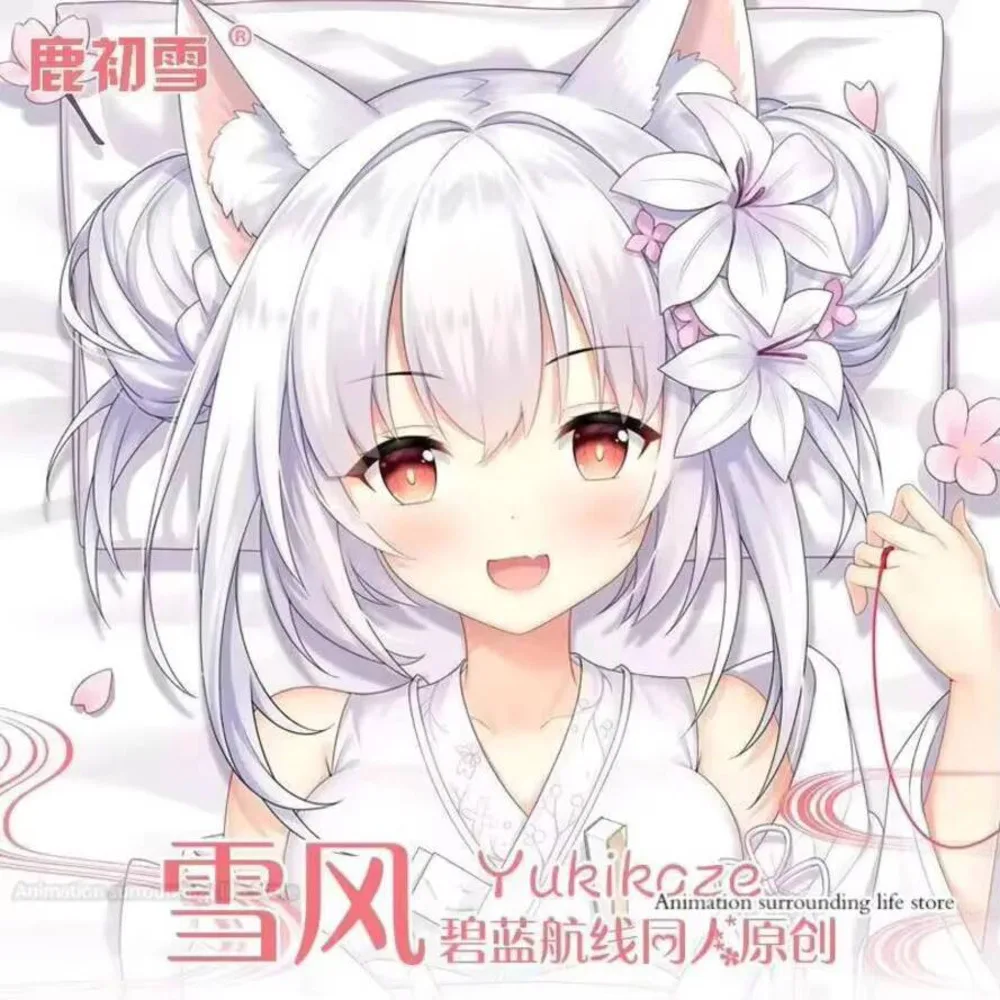 

Lane Azur Dakimakura IJN Yukikaze 2WAY Dakimakura обнимающая наволочка для тела подушка отаку наволочка