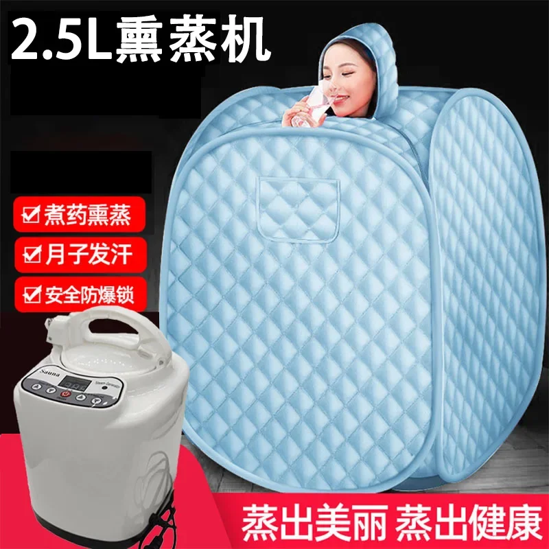 Household sweat steamer Full body sweat bath box Fumigator Household sweat sauna steam bag fumigation bucket machine