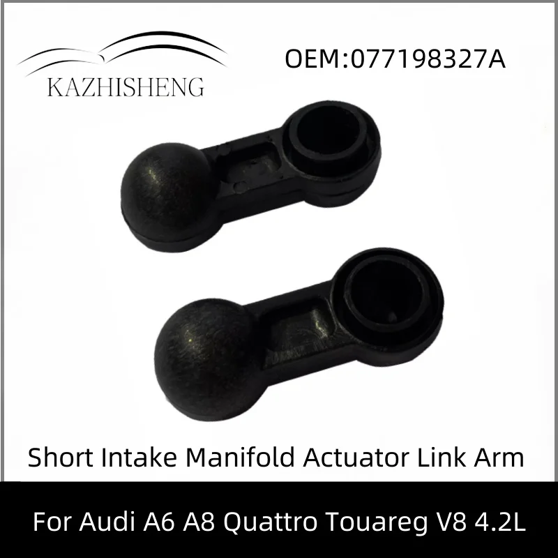 

2PCS Short Intake Manifold Actuator Link Arm For Audi A6 A8 Quattro Touareg V8 4.2L 077198327A