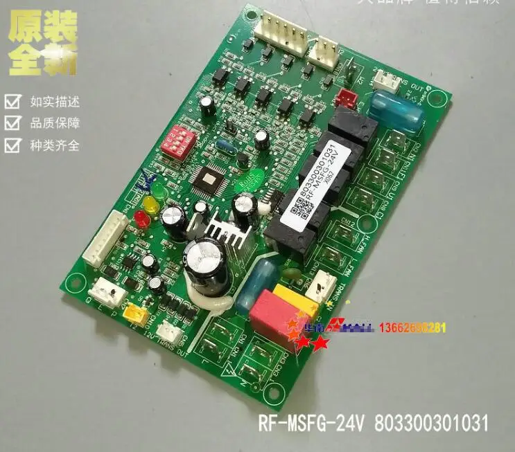 New Trane air conditioning main board control board RF-MSFG-24V 803300301031