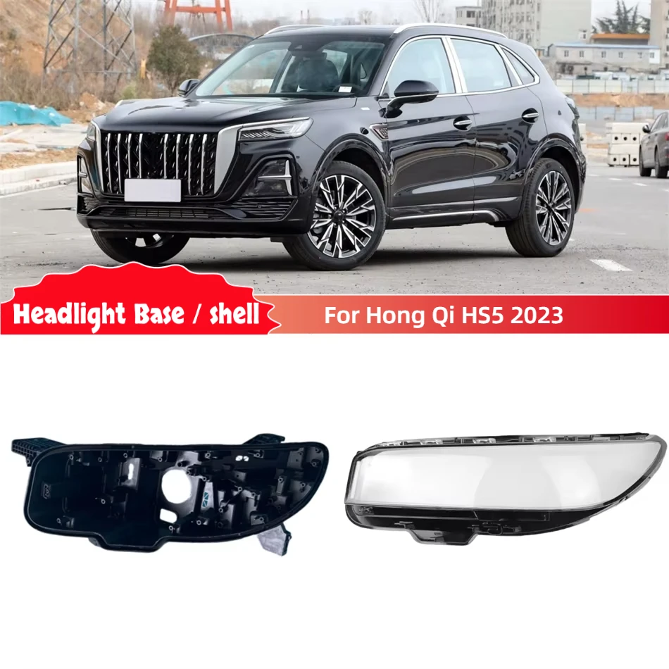 

Для Hong Qi HS5 2023, запасные части для автомобиля, основание фары, корпус, держатель лампочки, крышка фары