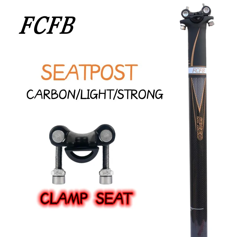 FCFB 3k seatpost black 0mm Double nail Bicycle seatpost carbon fibre bike seatpost bike parts 350/400/450mm