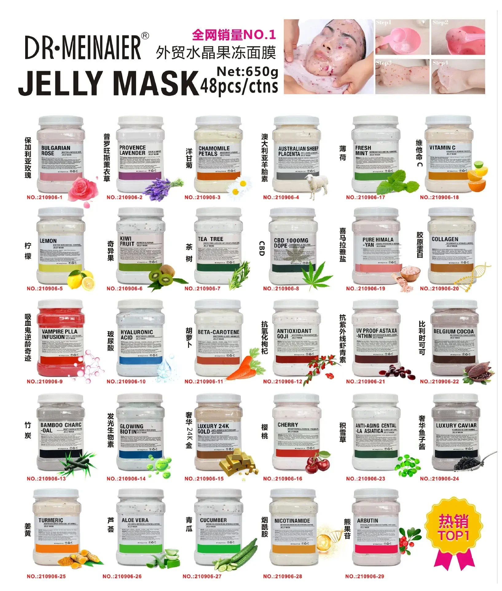 650g Anti-età illumina la maschera facciale fai da te cristallo fiore petalo rosa maschera in polvere Vampire Soft SPA Hydro Jelly Mask Powder