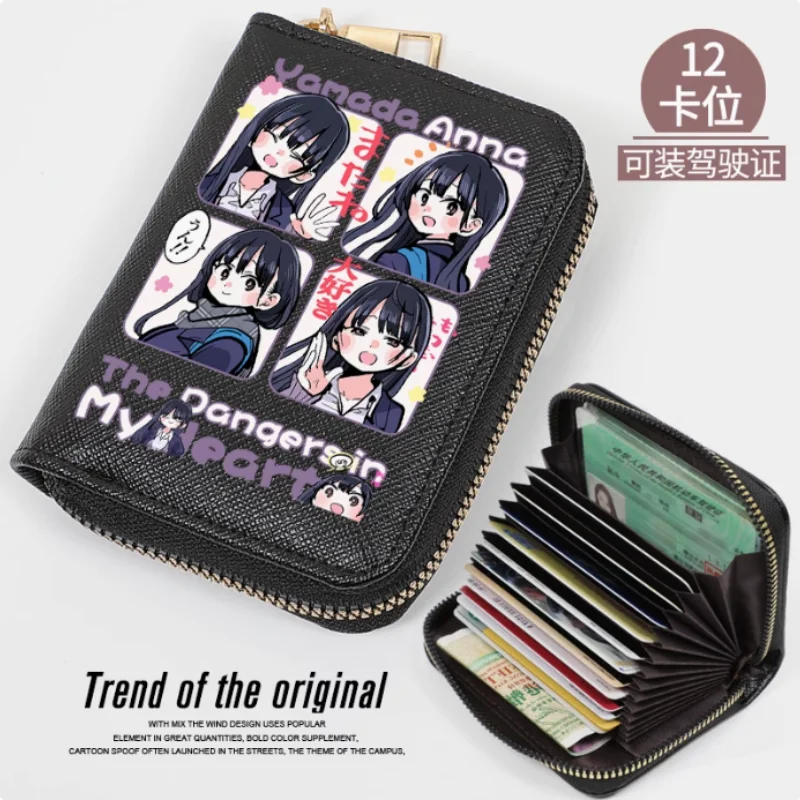 Anime The Dangers In My Heart  Zipper Fashion Wallet PU Purse Card Holder Money Bag Cosplay Gift B1639