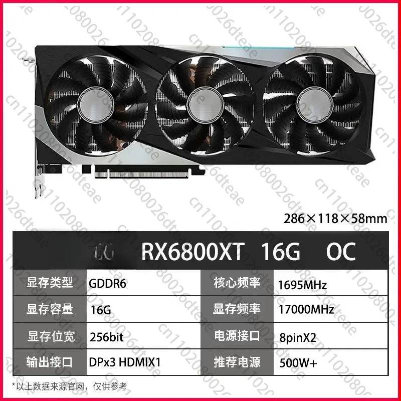 Gaming Graphics Card RX 6700 XT 16GB GDDR6 RX 5700 XT Desktop VGA No RX 6800 XT Mentioned