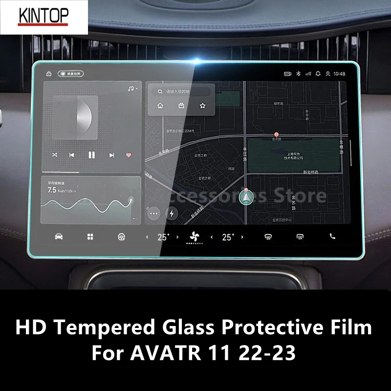 

For AVATR 11 22-23 Navigation Screen HD Tempered Glass Protective Film Anti-scratch Accessories Refit