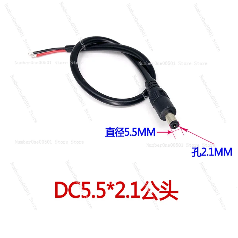 Thickened Pure Copper DC Male Female Connector 5.5x2.1 2.5mm Power Extension Cable Black
