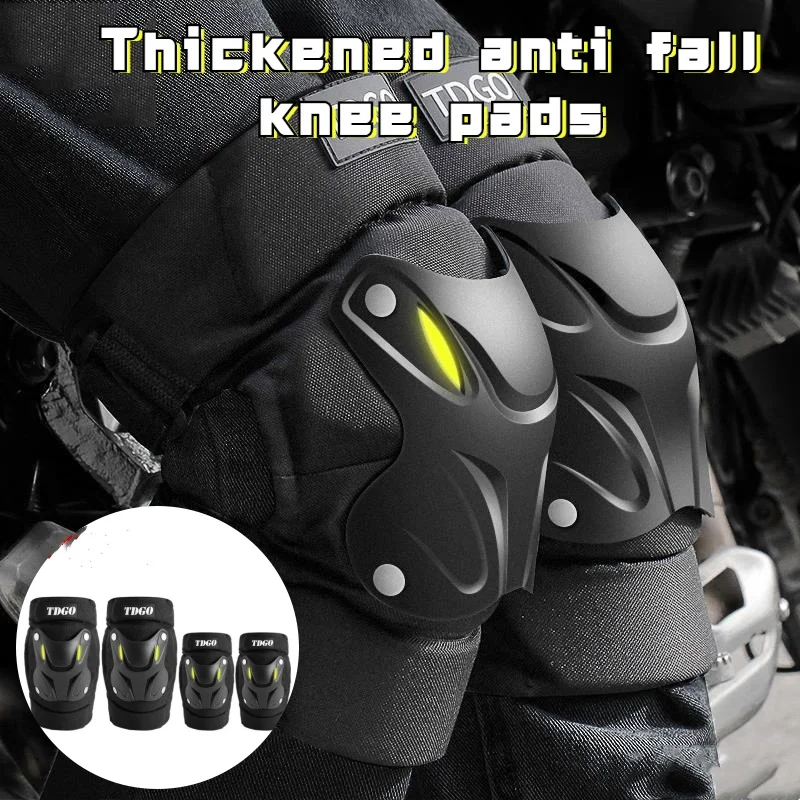 

Motorcycle Riding Knee Pads Anti-collision and Anti-fall Luminous Knee Pads Motorcycle Off-road Elbow Pads Complete Set