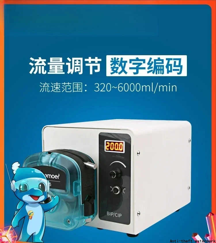 Large flow filling machine water pump digital display circulation pump speed regulation quantitative distribution metering pump