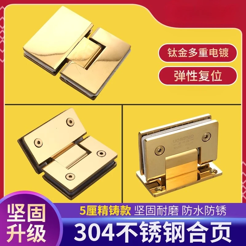 

Precision cast 304 steel glass door hinge bathroom clip 90 degree beveled solid PVD titanium gold(DG1221G)