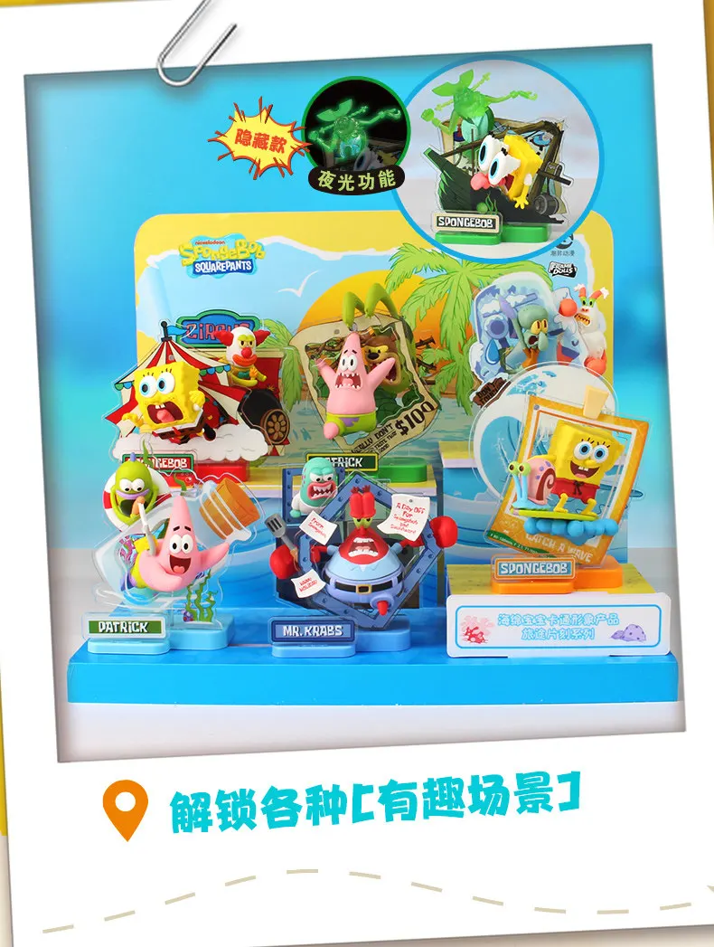 Anime Spongebob Patrick Star Squidward Quincy Tentacles Eugene H. Krabs Figur Reise-Momente Serie Blind Box Spielzeug – Detail 10