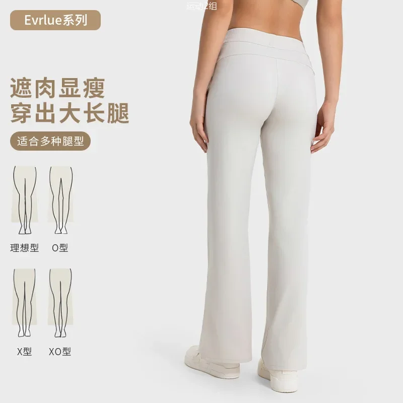 

New Waist Split Horn Covering Meat And Showing Thinness High Waist Hip Lift Casual Sports Yoga Pants