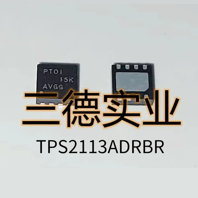 5PCS TPS2113ADRBR