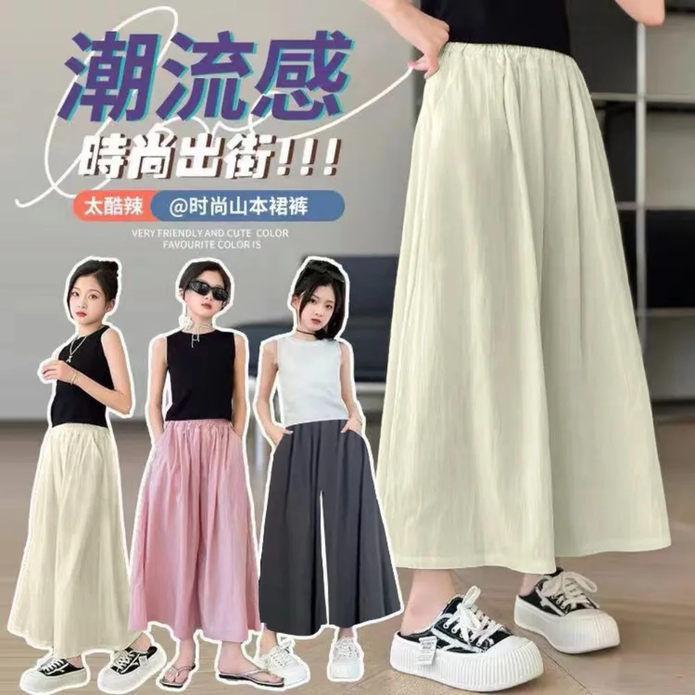 

Girls' Yamamoto pants summer new item for girls, middle and large children, solid color, western-style, versatile, fashionable,