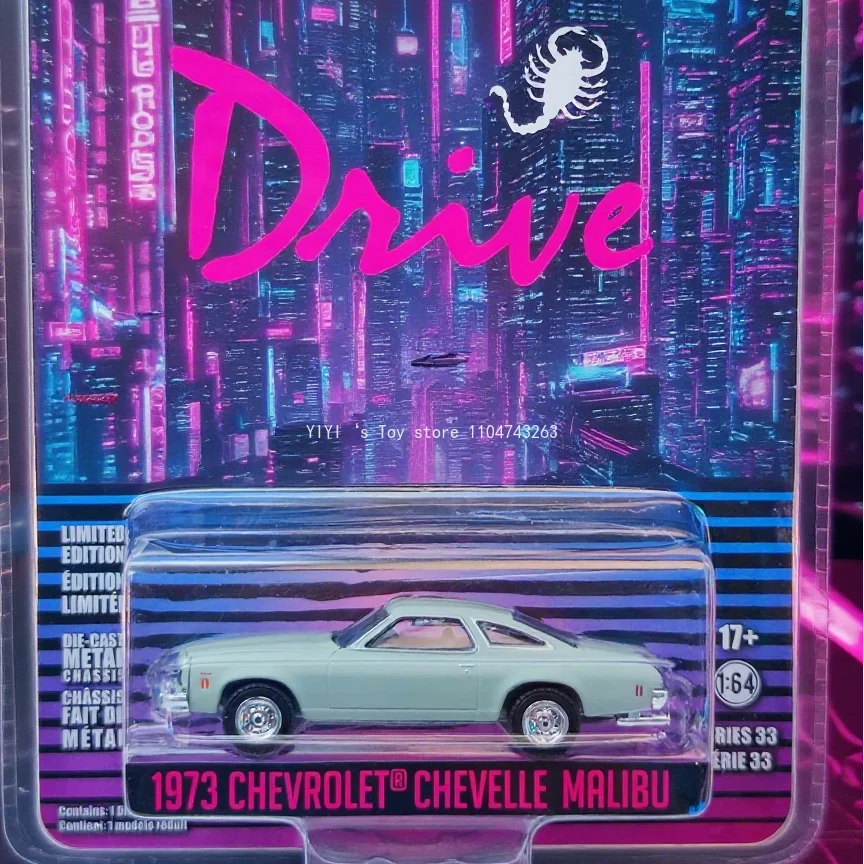 

Green Light 1:64 1973 Chevelle Chevrolet Drive Alloy Car Model High-end Decorative Item, Car Children's Toy 25