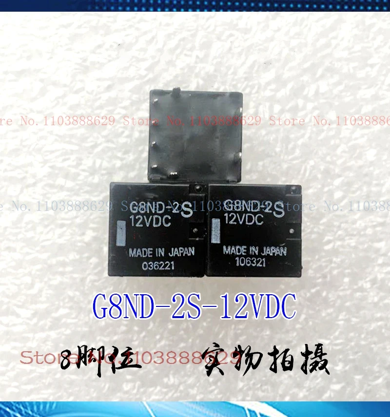 G8Nd-2S-12Vdc 8 12V