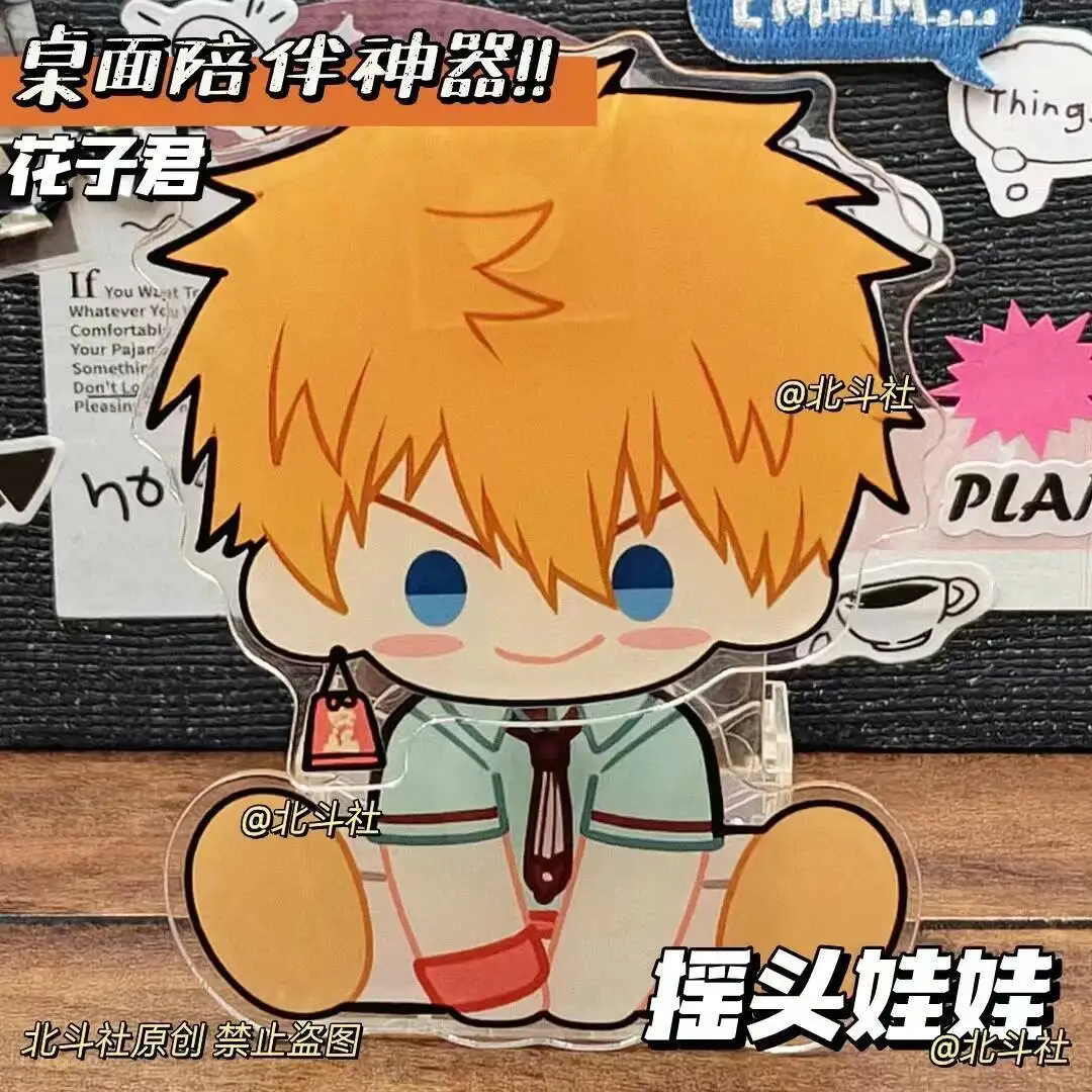 

Anime GAME Toilet-Bound Hanako-Kun Yugi Amane Shake Fighter Stand Figure Acrylic Model Plate Cosplay Desk Decor