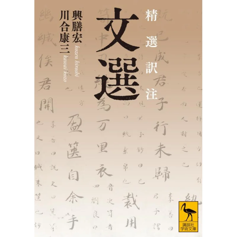 

Selected Kodansha Kodansha 9784065332313 Book