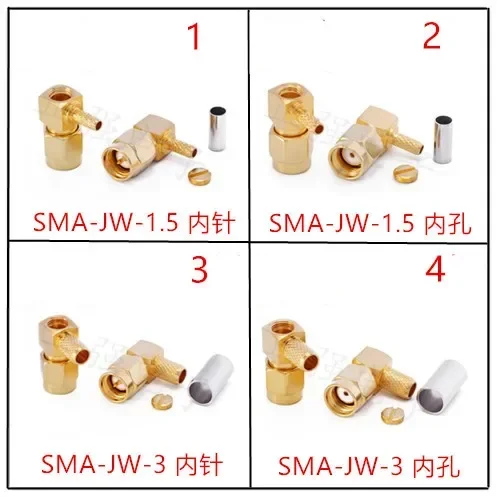 5PCS  SMA connector SMA bent male SMA-JW-1.5-3 positive and negative inner needle/inner hole 316/174/50-3/58/LMR200 wire