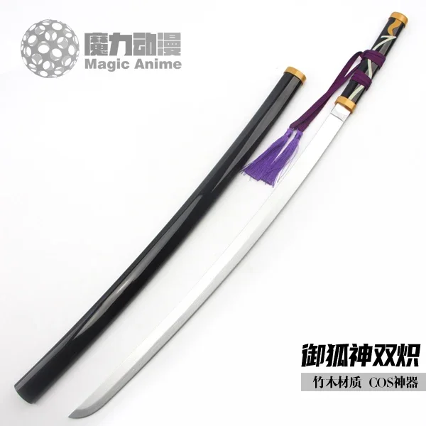 Miketsukami Soushi Anime Inu X Boku SS Schwert Cosplay Prop für Erwachsene Halloween Weihnachten Party Events Kostüm Zubehör