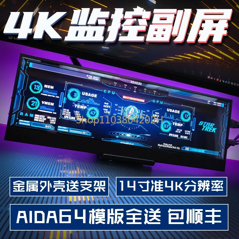 Chassis Sub-Screen Desktop Small Display Computer Temperature Monitoring Strip Screen Status Real-Time Aida64 Sub-Screen