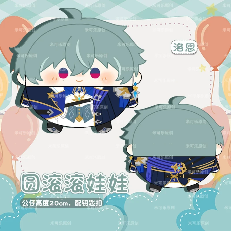 20CM  Anime Genshin Impact Loh - Throw Pillow 评论和价格