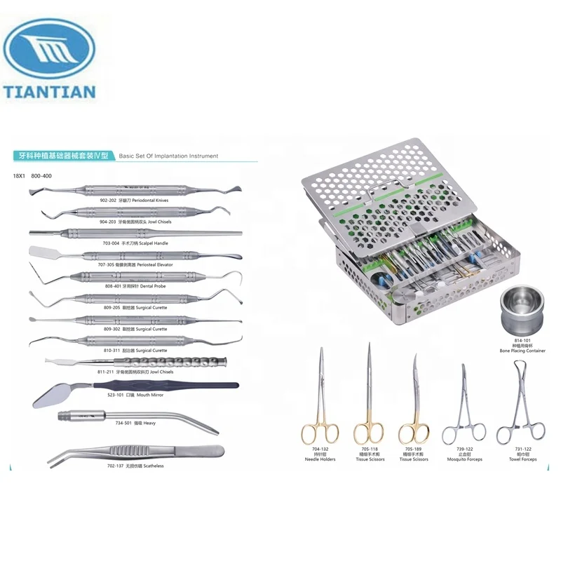 high quality China tools im plant surgery dent al instrument kit set 13pcs/18pcs/26pcs for instrumental dent al