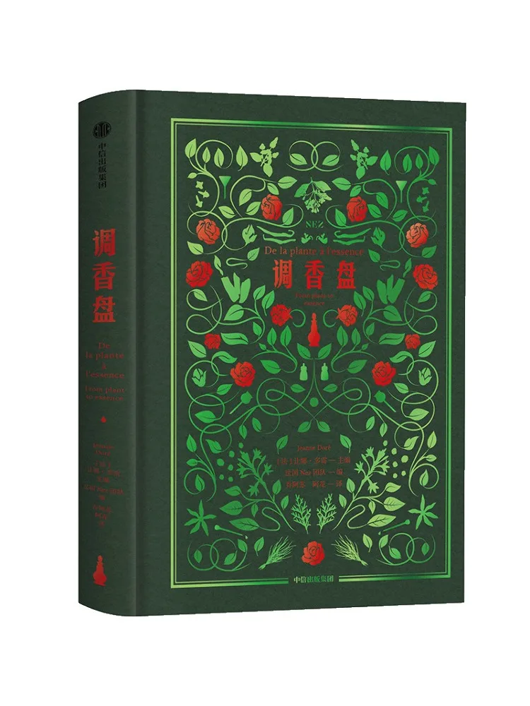

Book-Winshare Fragrance Tray